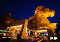 马来西亚吉隆坡Sunway Pyramid会展会议中心