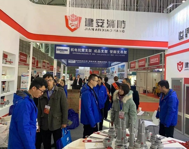 中国（合肥）安全产业及应急装备展览会