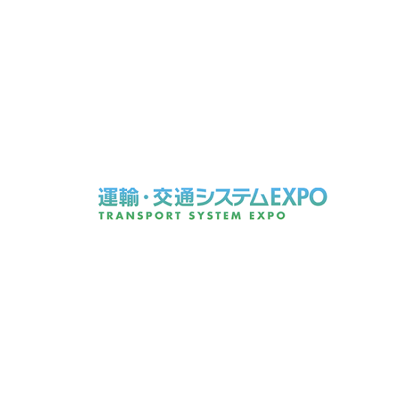 日本东京交通系统展览会