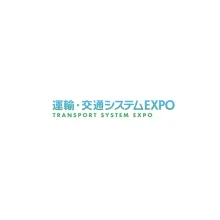 日本东京交通系统展览会