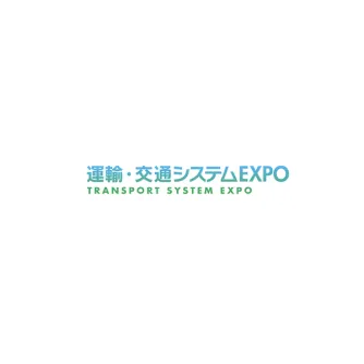 日本东京交通系统展览会