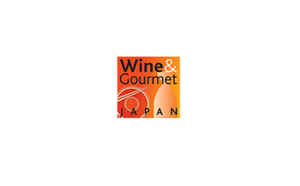 日本东京葡萄酒展览会