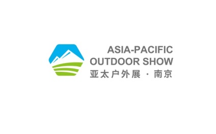 南京亚太户外用品展览会