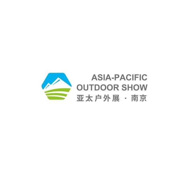 针对亚太地区的户外用品行业展会：南京亚太户外用品展