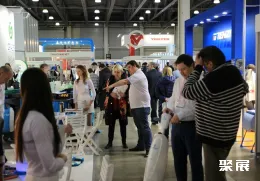 俄罗斯清洁展现场图片2