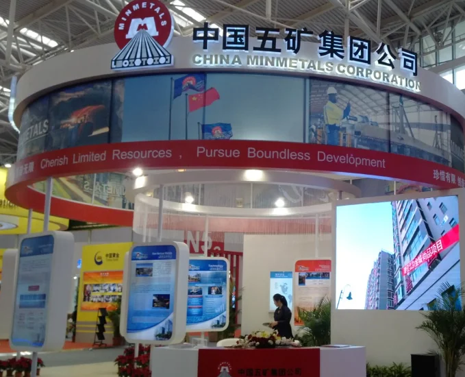 中国国际矿业大会：进一步推进矿业市场开放
