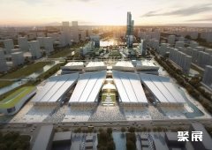 Jiaxing International Convention and Exhibition Center