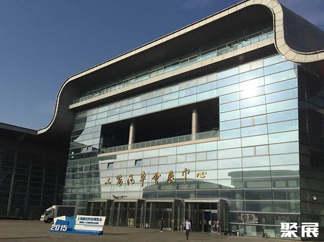 Shanghai International Automotive Exhibition Center