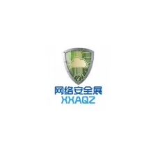 中国（北京）国际计算机网络与信息安全展览会