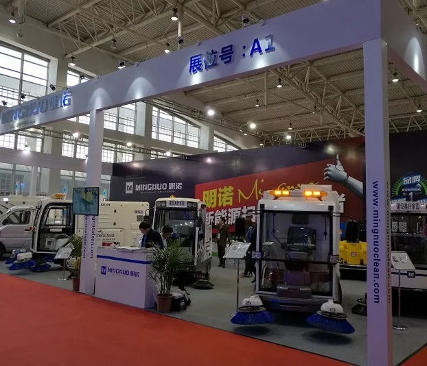 2020中国（北京）国际垃圾分类及城市环卫设施设备展览会