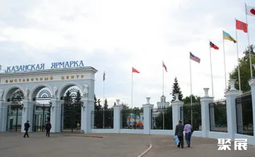 Kazanskaya Yarmarka Exhibition Centre