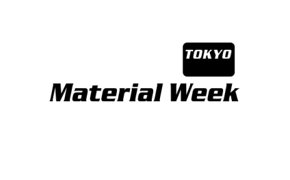 日本东京复合材料展览会