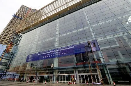 Dalian World Expo Center