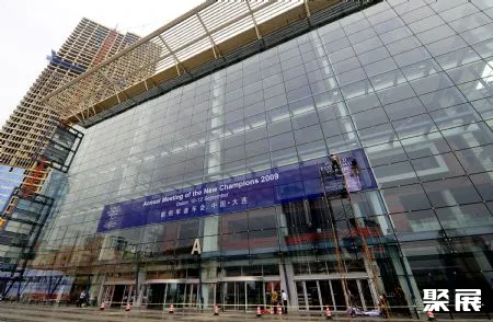 Dalian World Expo Center