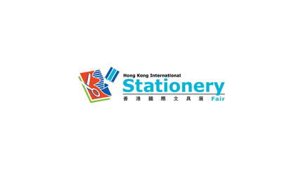 香港文具展览会
