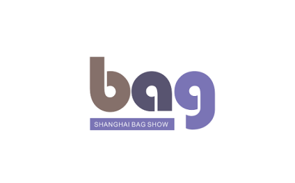 中国（上海）国际箱包展览会
