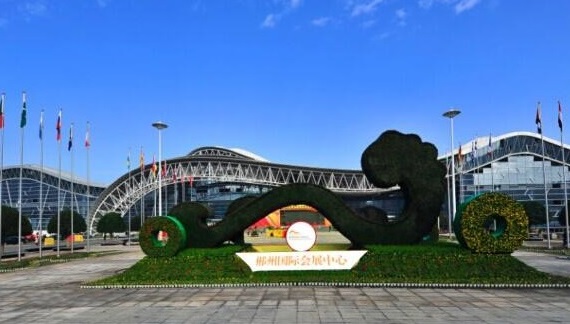 湖南郴州国际会展中心