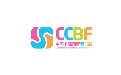 中国(上海)国际童书展览会