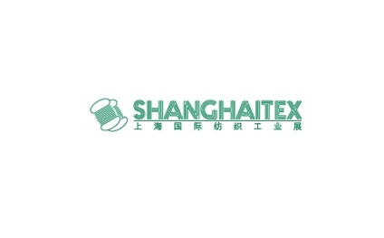 上海国际纺织工业展览会-上海纺机展