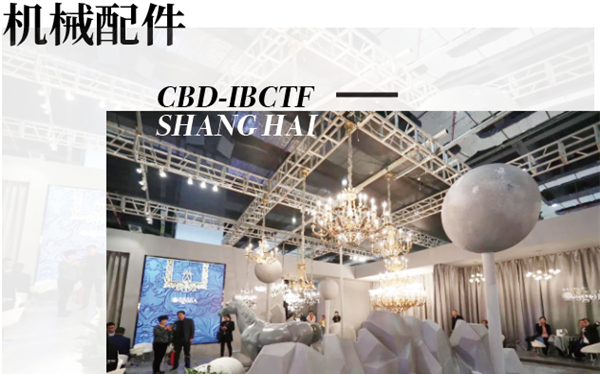 2021上海建材展-中國建博會CBD FAIR全新發布！賦能大家居建材行業