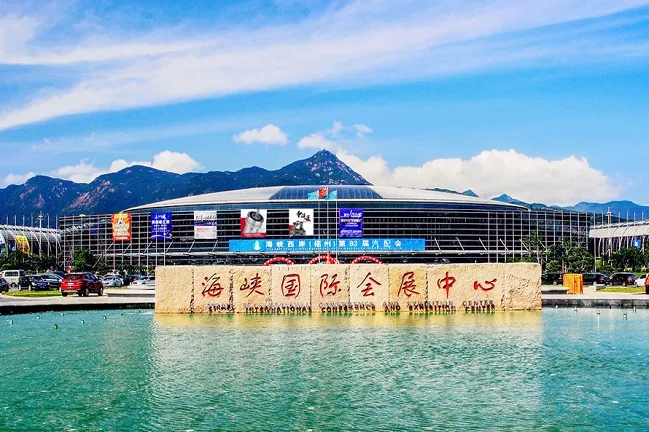 Fuzhou Strait International Conference & Exhibition Center