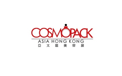 香港亚太美容包材展览会