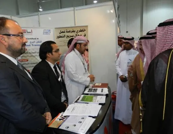 Dhahran Expo - Dammam