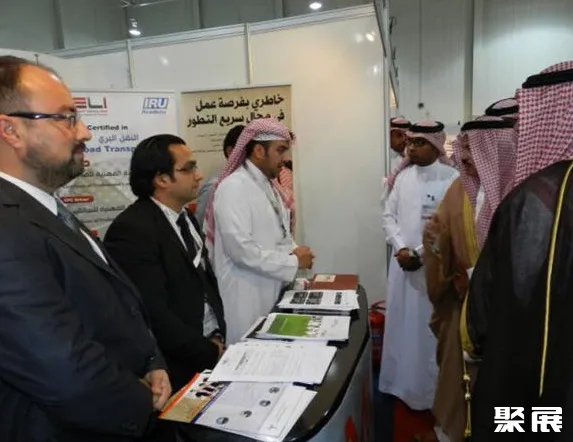 Dhahran Expo - Dammam