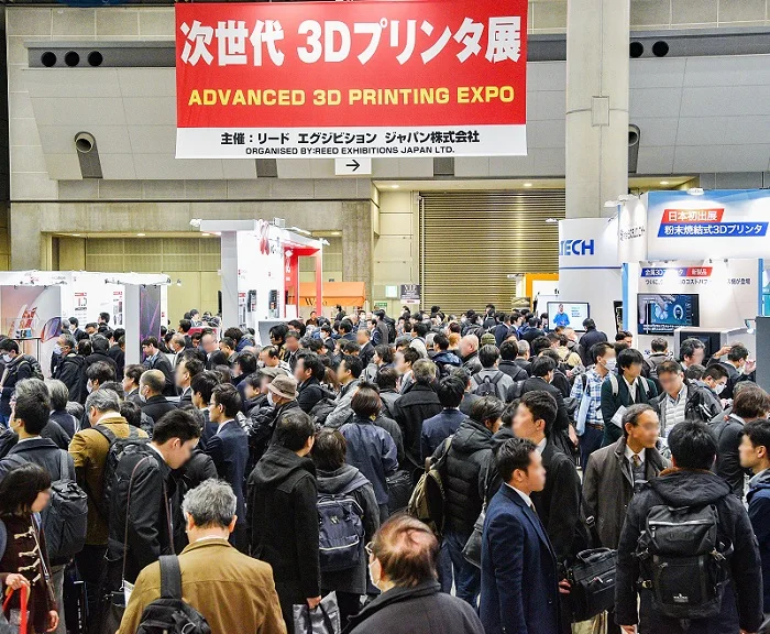 名古屋3D打印展2025参展攻略（时间地点+门票哪里买？）