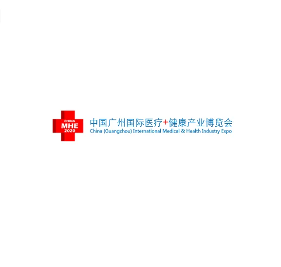 2020中国广州国际医疗健康产业博览会10月隆重举行