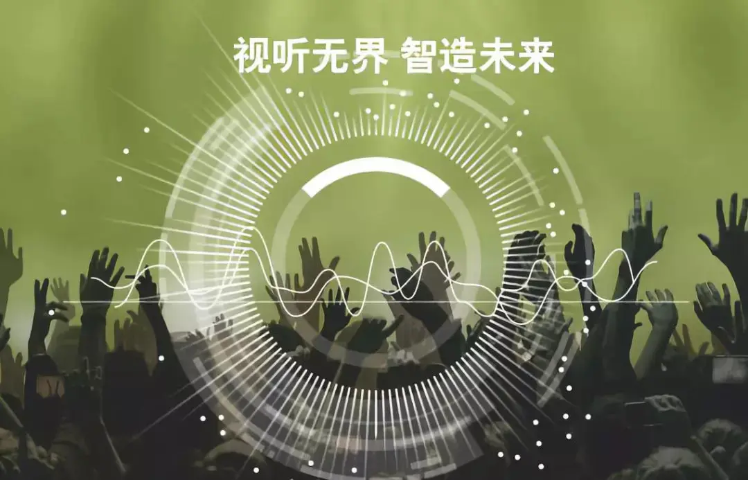 2020年广州国际专业灯光、音响展览会聚焦产业数字化和正在崛起的女性力量
