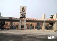 INDIA EXPO CENTRE&MART