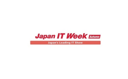日本东京IT消费电子展览会秋季