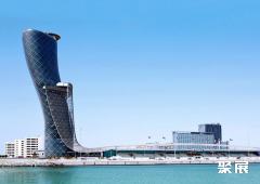 Abu Dhabi National Exhibitions Centre(ADNEC)