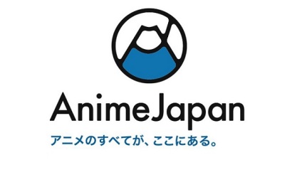 日本东京动漫展览会