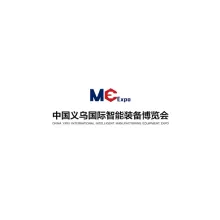 义乌国际智能装备展览会