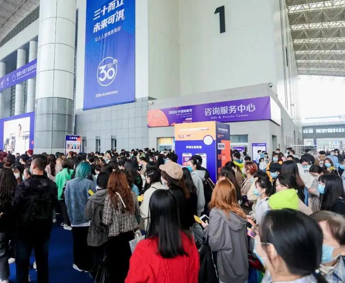 中国（宁波）服装面辅料展览会