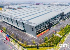 Tanzhou International Convention and Exhibition Center