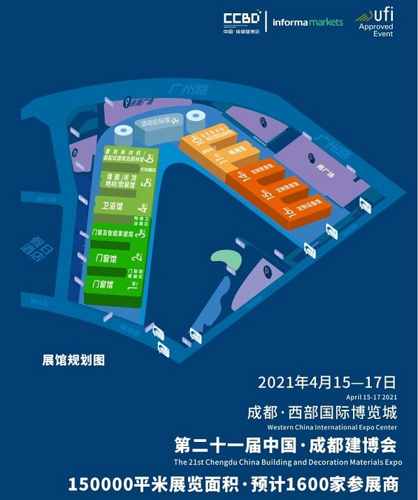 2021年4月，成都建博会CCBD将再创行业新机遇！