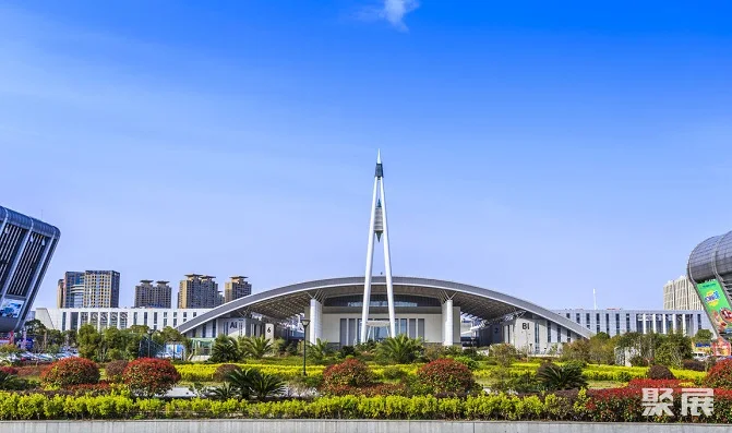 台州国际博览中心