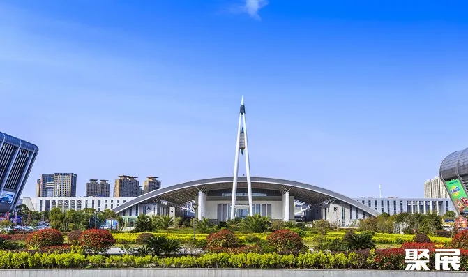 Taizhou International Exhibition Center