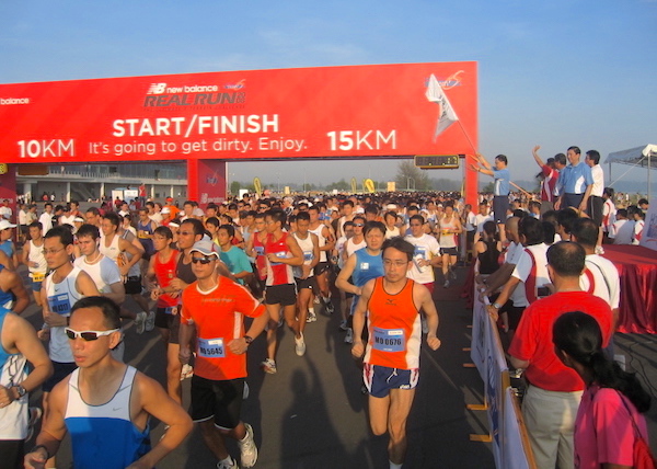 Changi Exhibition Centre