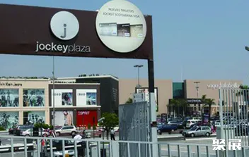 Jockey Plaza