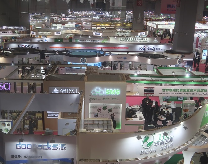 中国国际食品添加剂和配料展览会(FIC2020)再次延期