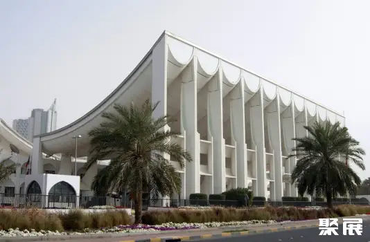 Kuwait Convention and Exhibition Center