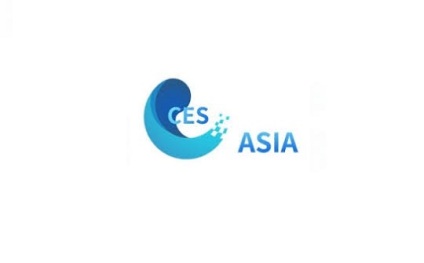 亚洲（成都）国际消费电子展览会