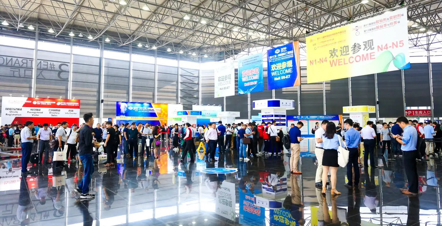 中国国际工业水处理技术与装备展览会