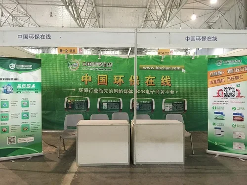 2020成都国际环保博览会!抢展位,谈优惠,享福利!